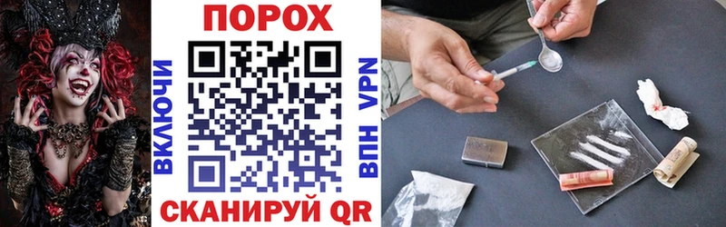 darknet как зайти  Ужур  Amphetamine 97%  наркошоп 