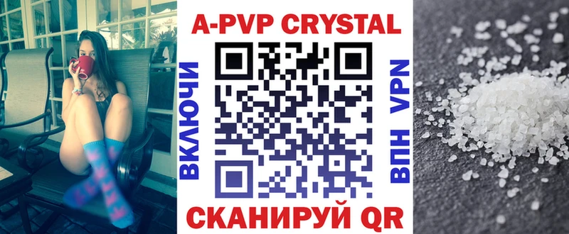 A PVP VHQ Ужур