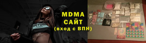 тгк Алексеевка