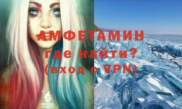 ALPHA-PVP Абаза