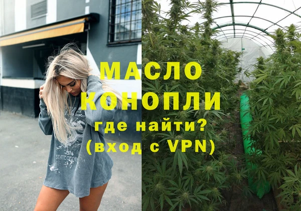 мдма Абдулино