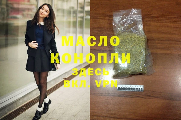 мдма Абдулино