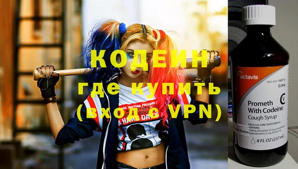 гидра Болохово