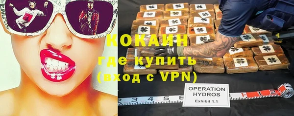 ALPHA-PVP Абаза