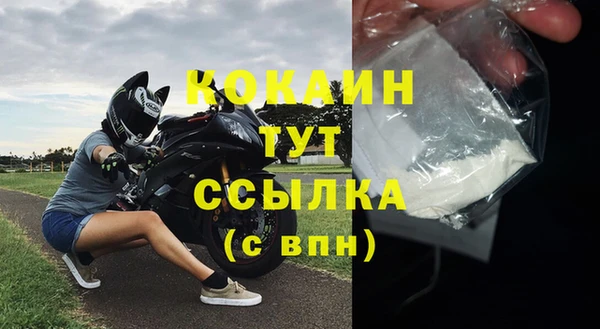ALPHA-PVP Абаза