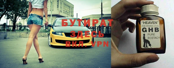 героин Нягань