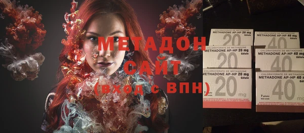 дистиллят марихуана Нязепетровск