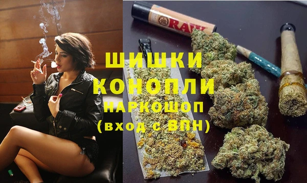 мдма Болотное