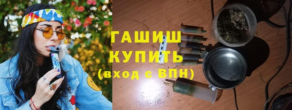 ALPHA-PVP Абаза