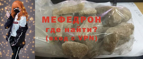 дистиллят марихуана Нязепетровск