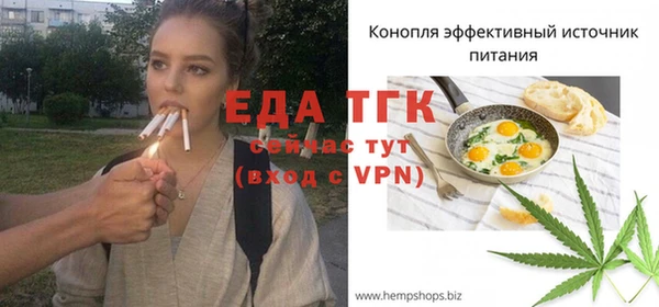 тгк Алексеевка
