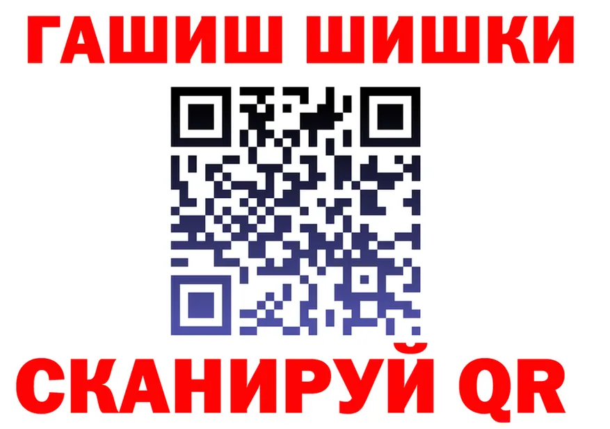 Alpha PVP СК КРИС ТОР это МЕГА Ужур