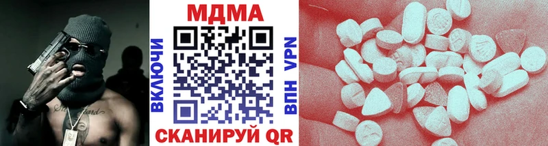 закладка  Ужур  MDMA молли 