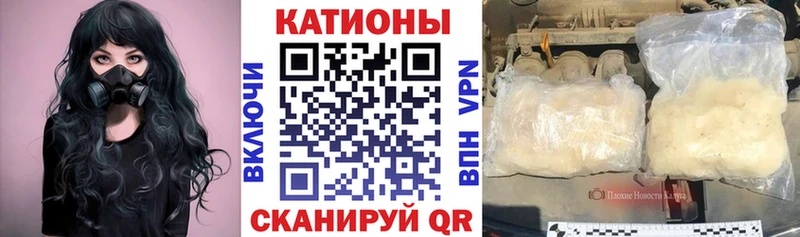Мефедрон кристаллы  Ужур 