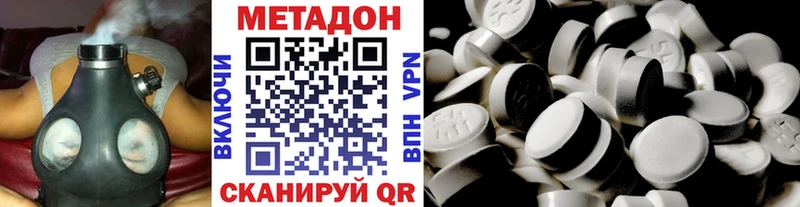 купить  сайты  Ужур  Метадон белоснежный 