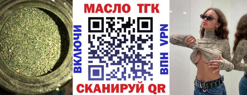 shop какой сайт  mega   Ужур  ТГК концентрат 