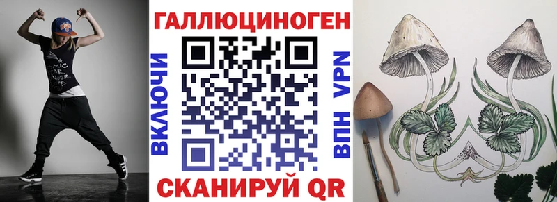 Псилоцибиновые грибы GOLDEN TEACHER  OMG сайт  Ужур  где купить  